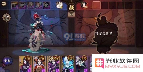 阴阳师三化鲸怎么打?三化鲸不知火阵容攻略