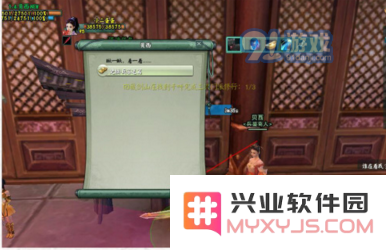 剑网3大附魔怎么获取