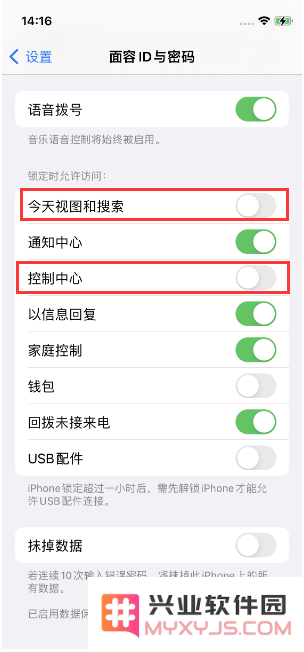 刚入手iPhone 14后推荐关闭的几个不必要功能与设置