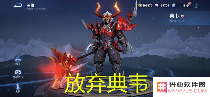 王者荣耀赵云怎么打铠 王者荣耀赵云怎么打铠