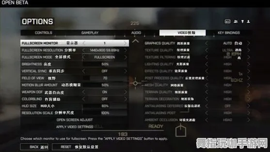 ·首曝｜套路 最新攻略：1 战神5画质优化攻略
