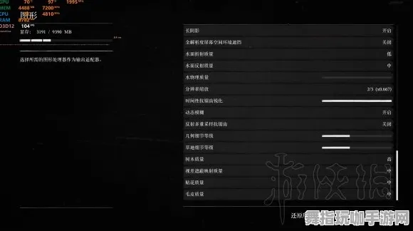 ·首曝｜套路 最新攻略：1 战神5画质优化攻略