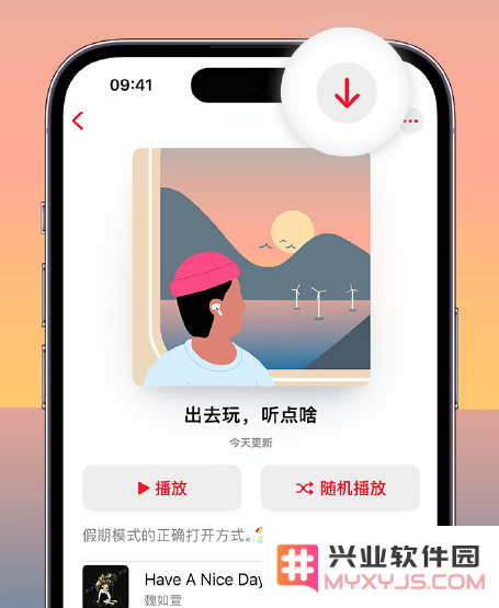 iPhone 小技巧：从 Apple Music 下载音乐，离线时也能播放