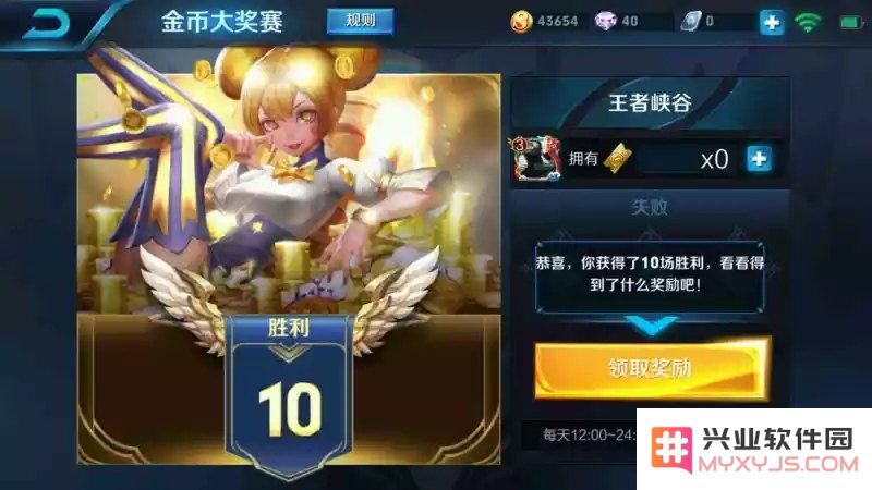 如何充分利用爱游穿梭机在王者荣耀中的效果与技巧分析