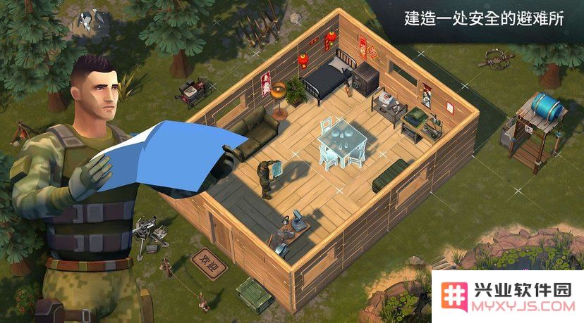 2025地球末日生存中文版下载