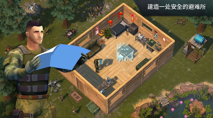 地球末日生存手游 v1.34.1 安卓版 3