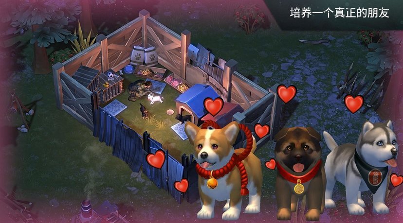 地球末日生存手游 v1.34.1 安卓版 1