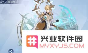 在奥奇传说手游中获得梵瑞的全攻略