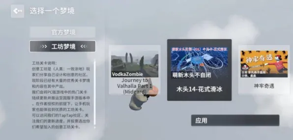 ·首曝｜套路 最新攻略：0 云·原神流量优化攻略