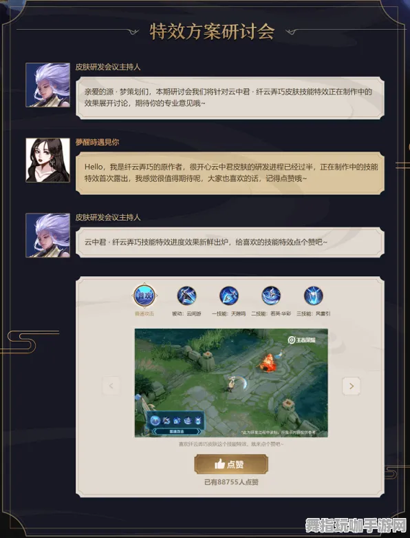 ·首曝｜套路 最新攻略：0 云·原神流量优化攻略