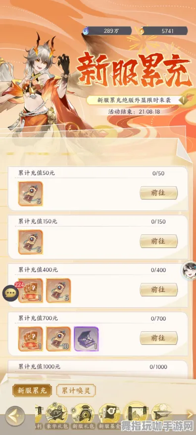 全新指南：1 突发|零氪通关心得分享|紧急更新|登录奖励攻略揭秘