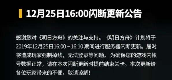 ·首曝｜解析 最新攻略：0 紧急｜版本更新｜攻略
