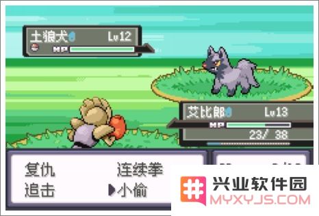 口袋妖怪漆黑的魅影