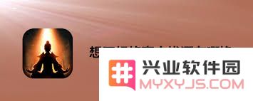 修真世界里的财富游戏：忘忧酒的最佳兑换策略