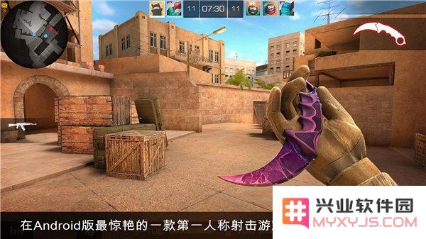 standoff2游戏