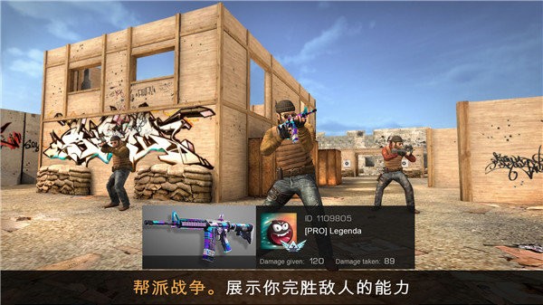 standoff2对峙2官方正版 v0.33.1 安卓国际版 1