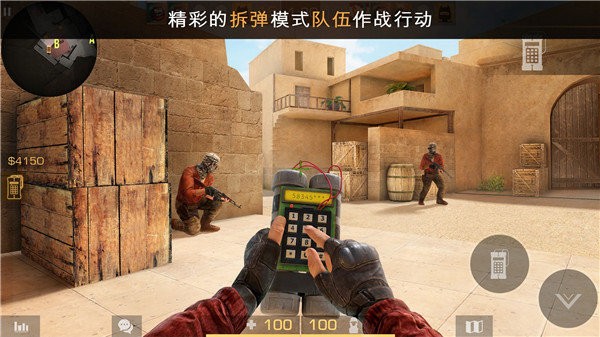 standoff2对峙2官方正版 v0.33.1 安卓国际版 0