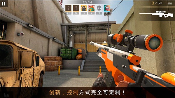 standoff2对峙2官方正版 v0.33.1 安卓国际版 2