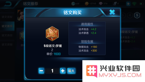 如果王者荣耀的铭文被删除了该如何处理？有哪些方法可以恢复或应对？