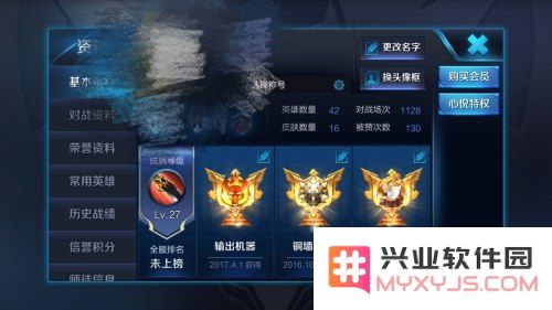 王者荣耀铭文删除了怎么办 王者荣耀铭文删除了怎么办