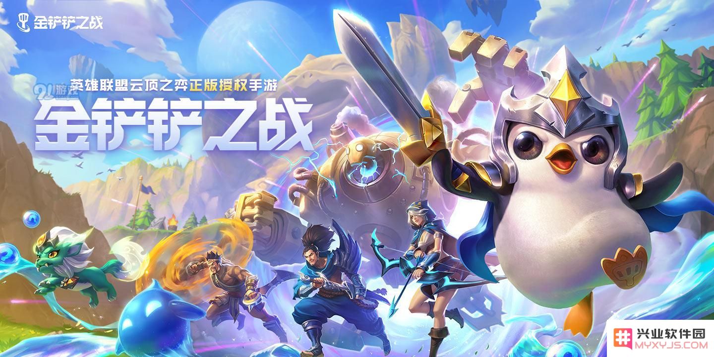 金铲铲之战曙光神将最佳出装介绍 曙光神将装备搭配推荐