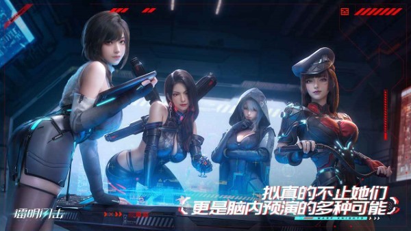 镭明闪击手游 v1.0.202185 安卓版 2