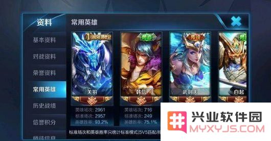 如何在王者荣耀中提高自己的游戏水平和战绩，掌握有效的提升技巧与策略