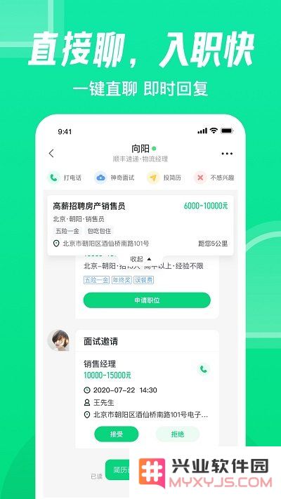 赶集找工作招聘信息网最新