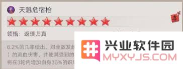 江湖枪系前期如何巧妙运用