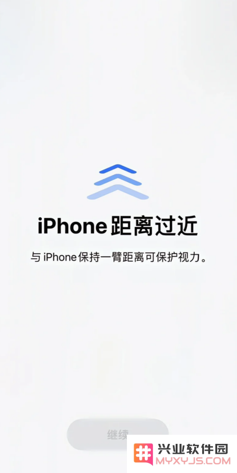 苹果 iOS 17 的护眼功能如何开启？