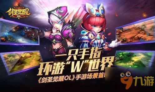 首度揭秘｜教学全新秘籍：0 拳皇15 赛事战术详解与实用攻略