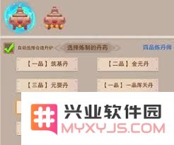 修真炼器炉等级的上限探索