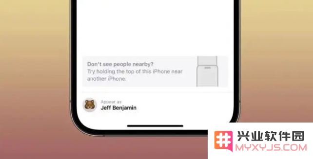 iOS17 beta2变化汇总