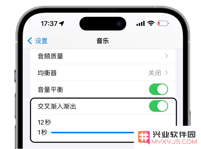 iOS17 beta2变化汇总