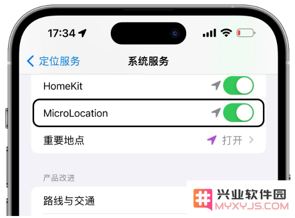 iOS17 beta2变化汇总