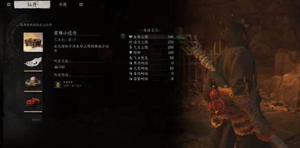 ｜独家｜指南 最新攻略：0 黑神话：悟空神庙全解攻略