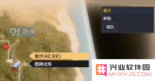 《妄想山海》淘金点怎么玩