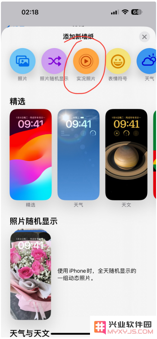 最新的苹果 iOS / iPadOS 17 Beta 5版本带来了哪些重要的改进与性能优化？