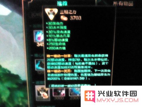 英雄联盟齐天出装 英雄联盟齐天大圣出装攻略