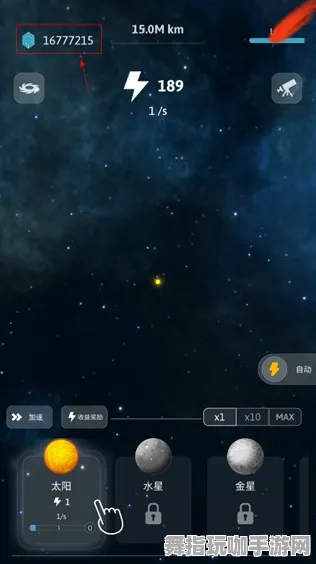 →最新攻略：1 星空太空探索 2025｜解析 版本更新｜v0425｜攻略