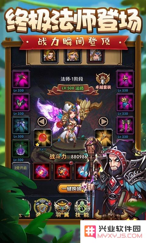 口袋妖兽bt公益服