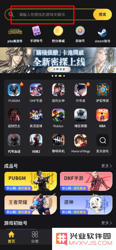 皇室战争国际服怎么充值