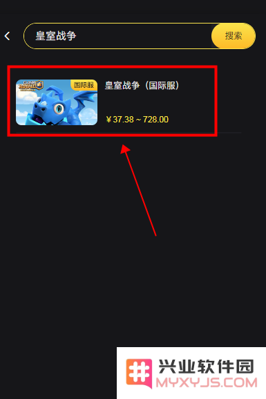 皇室战争国际服怎么充值
