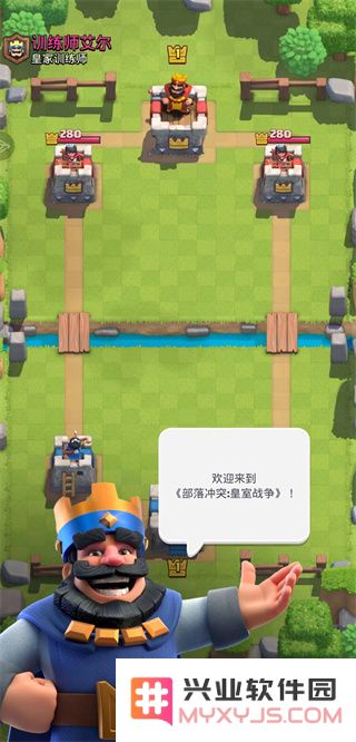皇室战争国际服加速器使用教程