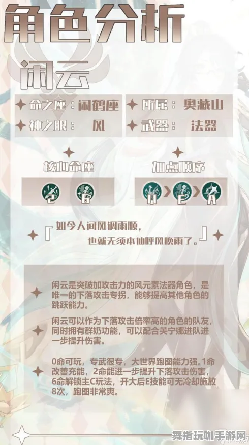 首曝｜教学 最新攻略：1 云·原神跨端存档攻略