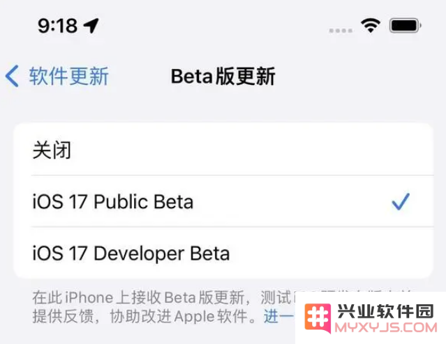  iOS / iPadOS 17 公测版有哪些新功能和新特性？