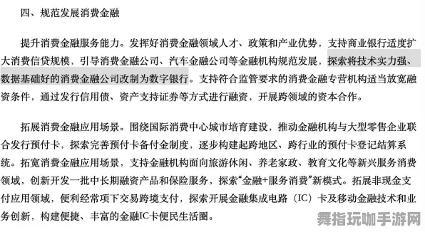▶2025｜秘籍 紧急｜双倍掉落｜蚂蚁森林道具兑换攻略