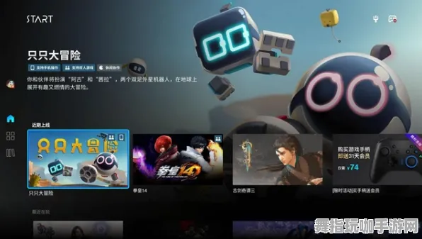 ·最新攻略：0 微信小游戏｜指南 Xbox云游戏外设适配攻略