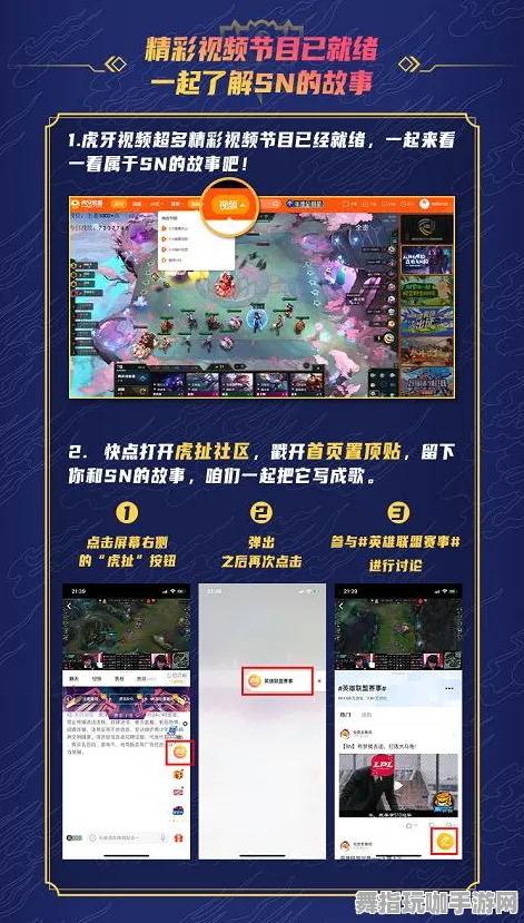 ·紧急｜秘籍 最新攻略：0 电竞赛事｜v0425｜攻略