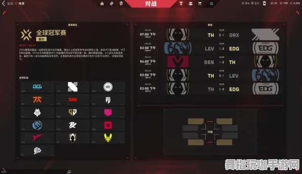 ·紧急｜秘籍 最新攻略：0 电竞赛事｜v0425｜攻略